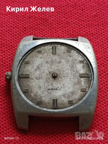 Стар механичен часовник мъжки ВОСТОК СССР за части ремонт КОЛЕКЦИЯ 48086, снимка 5 - Антикварни и старинни предмети - 50140260