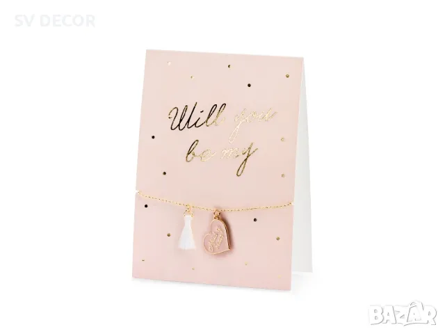 Картичка за предложение с Гривна за Кума, снимка 3 - Покани - 49676785