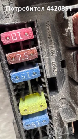 Контролен Модул (Бушонно Табло BSI / BSM ) за Nissan Pathfinder  - 7254-1465, снимка 2 - Части - 50375254