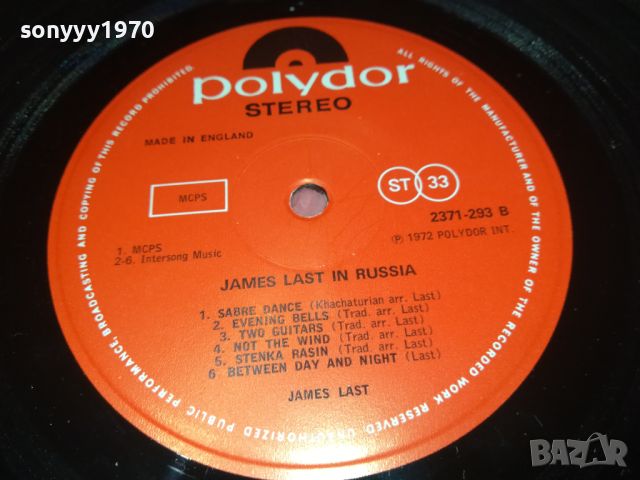 JAMES LAST IN RUSSIA-MADE IN ENGLAND-ПЛОЧА 0208241039, снимка 11 - Грамофонни плочи - 46776325