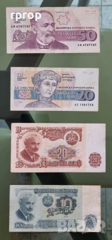 Много запазени стари български банкноти . 12 броя., снимка 3 - Нумизматика и бонистика - 49366966