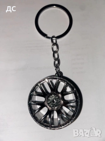 Ключодържатели - джанта, боксова ръкавица, волан, банкнота с няколко елемента, снимка 8 - Други - 53643355