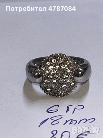 Сребърни пръстени, снимка 12 - Обеци - 54087666