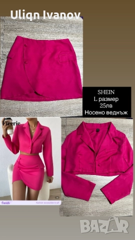 Дамски комплекти цена и размер в описанието на всяка снимка, снимка 12 - Якета - 52481399