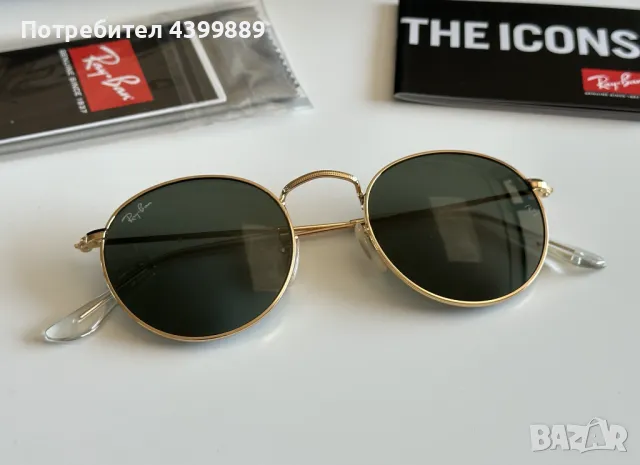 Слънчеви очила Ray-Ban Round Metal, снимка 1 - Други - 49278324