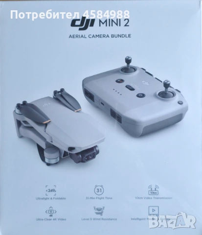 DJI Mini 2 AERIAL CAMERA BUNDLE - Ултра лек - 249 гр. сгъваем дрон със 4К камера, снимка 2 - Дронове и аксесоари - 54239798