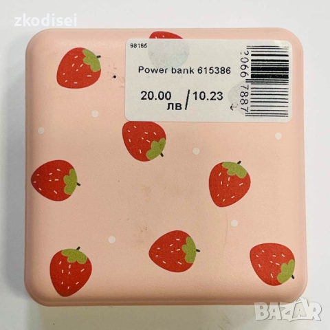 Power bank 615386