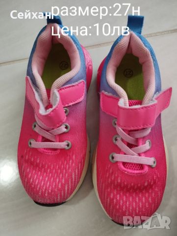 Детски обувки, снимка 5 - Детски обувки - 46415404
