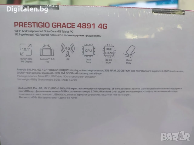 Prestigio Grace 4891 4G, снимка 3 - Таблети - 51382861