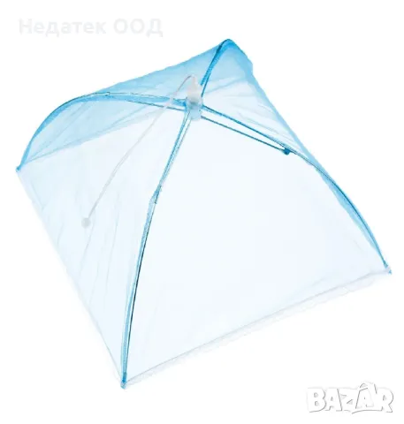 Защитно покривало за храна, Син, 31x31x31см.