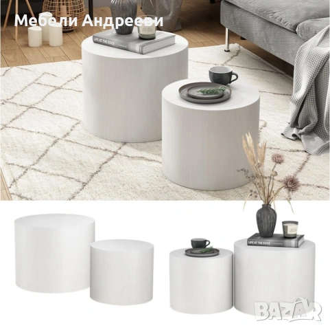 Комплект 2 холни масички Vicco 7311