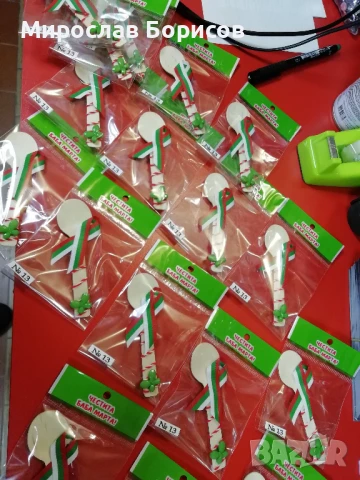 МАРТЕНИЦИ НА ЕДРО - №13 - МОДЕЛ 2026