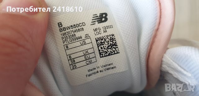 New Balance Sneakers UK 6 US 8 Womens Size 39/25см ОРИГИНАЛ! Дамски Кецове!, снимка 12 - Кецове - 45241721