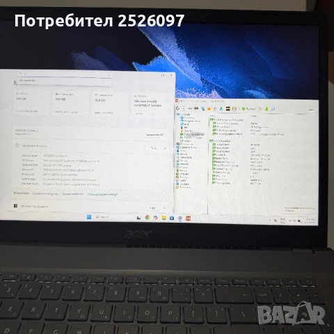 ACER Aspire 5/17.3” IPS/i7-12650H 24MB/16GB RAM/1TB NVMe/Iris Xe, снимка 7 - Лаптопи за игри - 53957786