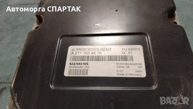 компютър за двигател за  Mercedes-Benz, 5WK90485 02, A2711534679, A 271 153 46 79, SIM4L KE, снимка 1 - Части - 47162679