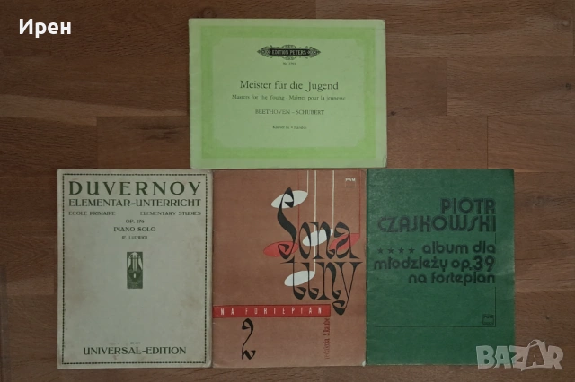 Школи за пиано колекция, снимка 3 - Специализирана литература - 53584704