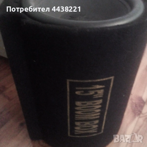 Бас Субуфер MAGNAT XPRESS 15 , снимка 8 - Аудиосистеми - 51949310