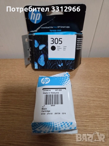 Чисто нова мастилена касета за HP 305 (модел 3YM61AE). 