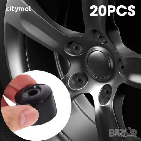 Комплект 20 капачки за болтове на джанти + инструмент за вадене, снимка 3 - Аксесоари и консумативи - 53205930