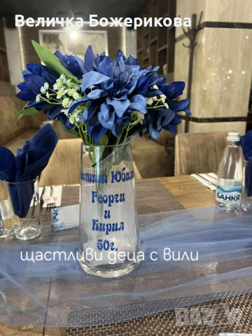 Декорация , снимка 9 - Други - 52022345