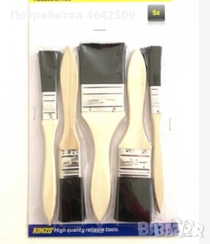 5 х Качествени четки за боядисване/ отсичане Kinzo - Внос от Англия