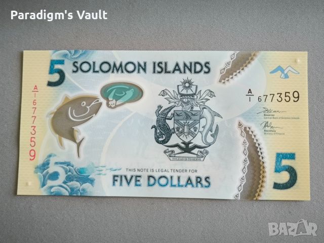 Банкнота - Соломонови острови - 5 долара UNC | 2019г., снимка 1 - Нумизматика и бонистика - 45916705