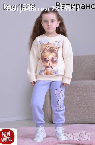 Детски ватиран комплект Балерина Капучина, Лабубу и Стич за момиче, снимка 6 - Детски комплекти - 51626654