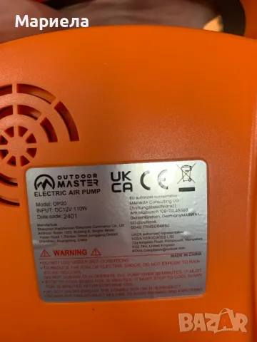 Електрическа въздушна помпа/SUP помпа Високо налягане с 20 PSI 12 V, снимка 11 - Водни спортове - 49759355