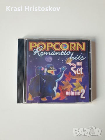 popcorn romantic hits vol.2 cd, снимка 1 - CD дискове - 44943302