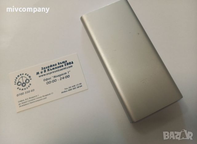 Външна Батерия POWER BANK Xiaomi Mi Power Bank S2 10000 mAh, снимка 1 - Външни батерии - 46389587