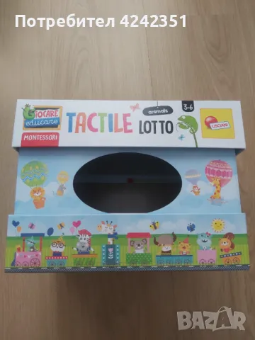 Монтесори лото - кутия с животни, снимка 4 - Образователни игри - 49697690