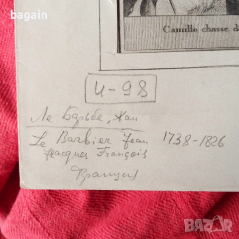 Старинна гравюра. Рим., снимка 3 - Антикварни и старинни предмети - 54186112