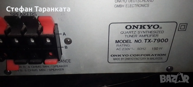 усилвател със радио тунер ONKYO , снимка 5 - Ресийвъри, усилватели, смесителни пултове - 53262019