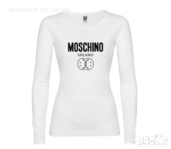 Moschino Дамска Бяла Блуза С Дълъг Ръкав - Различни Модели Код LFS645, снимка 2 - Блузи с дълъг ръкав и пуловери - 51625198