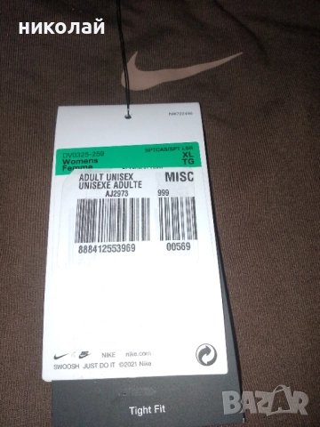 Дамски гащеризон NIKE, снимка 8 - Гащеризони - 51696130