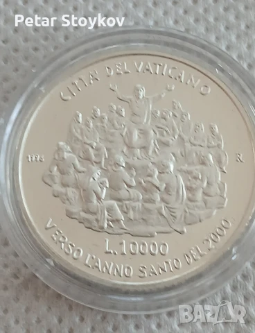 Сребърни монети., снимка 5 - Нумизматика и бонистика - 51219784