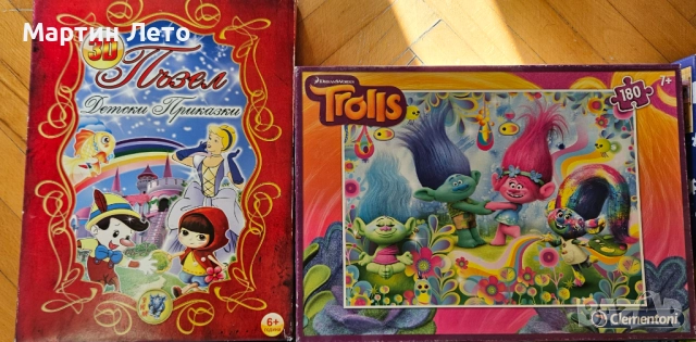 Пъзели. 10 бр. Различни размери, снимка 3 - Пъзели - 52127680