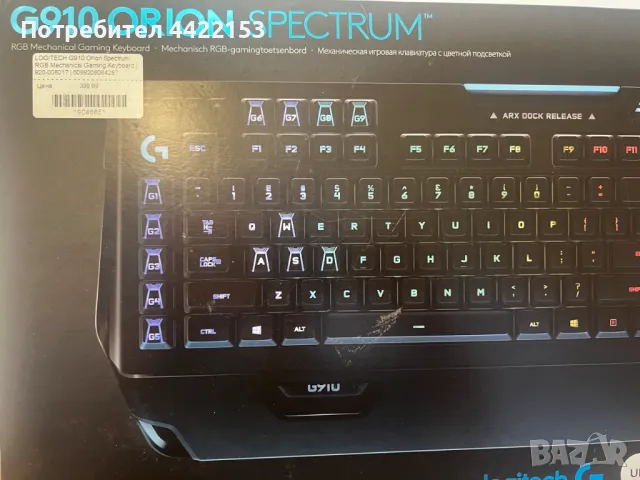 Logitech G910 Orion Spectrum в гаранция, снимка 4 - Клавиатури и мишки - 49594340