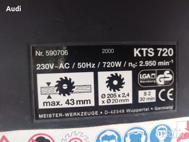 Настолен немски цуркуляр King Craft мощност 720W / 2950prm, снимка 3 - Циркуляри - 45471630