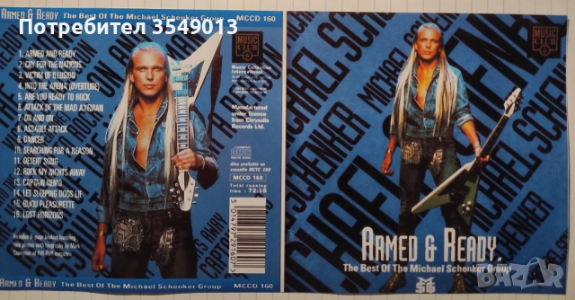 Неофициални cd / цд дискове - нови - Michael Schenker, снимка 6 - CD дискове - 52102782