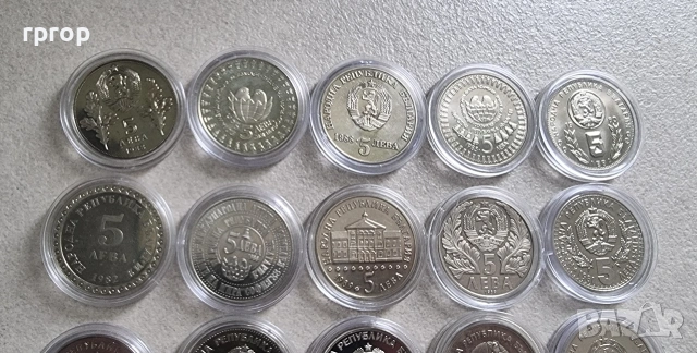 България.Пълен комплект 15 бройки от 5 лева за периода 1980 - 1989г. 19 бр., снимка 8 - Нумизматика и бонистика - 36867397