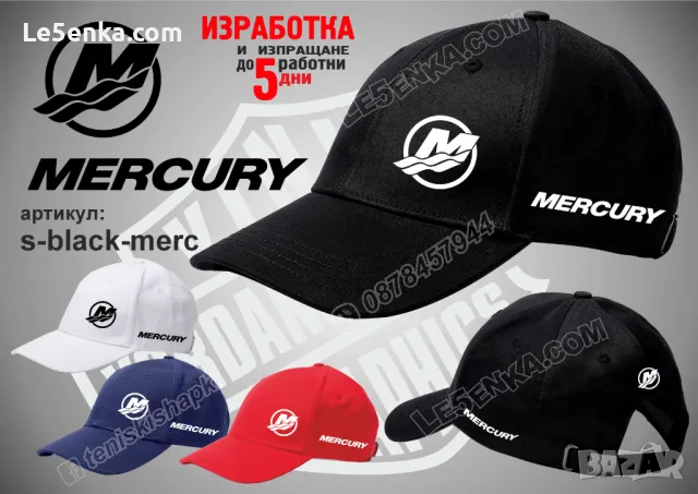 MERCURY шапка s-black-merc, снимка 1 - Шапки - 41977743