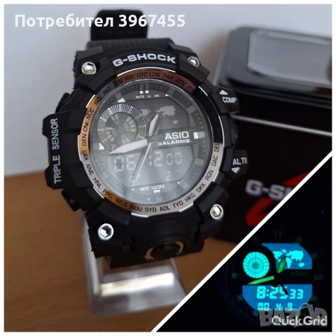  Мъжки и Дамски часовници G-SHOCK , снимка 12 - Мъжки - 50098352