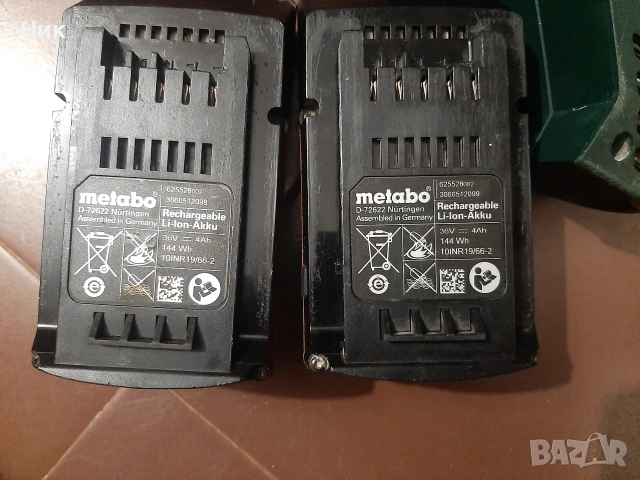 Комплект Метабо 36v, снимка 7 - Перфоратори - 53744990