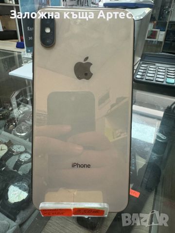 iPhone XS Max, снимка 1 - Apple iPhone - 46018615