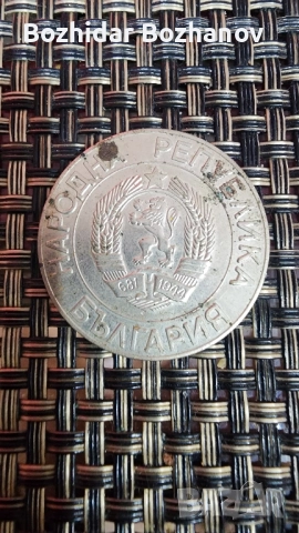 50 лева 1989, снимка 2 - Нумизматика и бонистика - 52197434