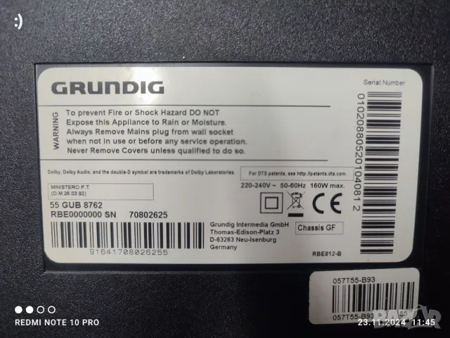 grundig 55 gub 8762, снимка 1 - Части и Платки - 48307996