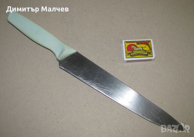 Кухненски нож голям 37 см широк пластмасова дръжка, запазен