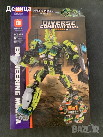 Конструктор Робот - Строителни Машини 6 в 1