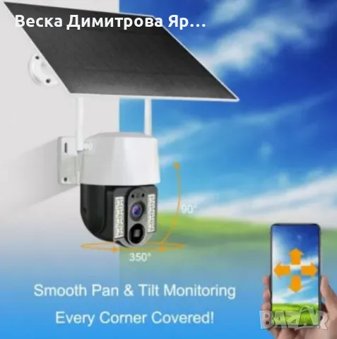 WiFi соларна камера 4G SIM карта, 8MP V380 VC3-4G, снимка 5 - IP камери - 47234473